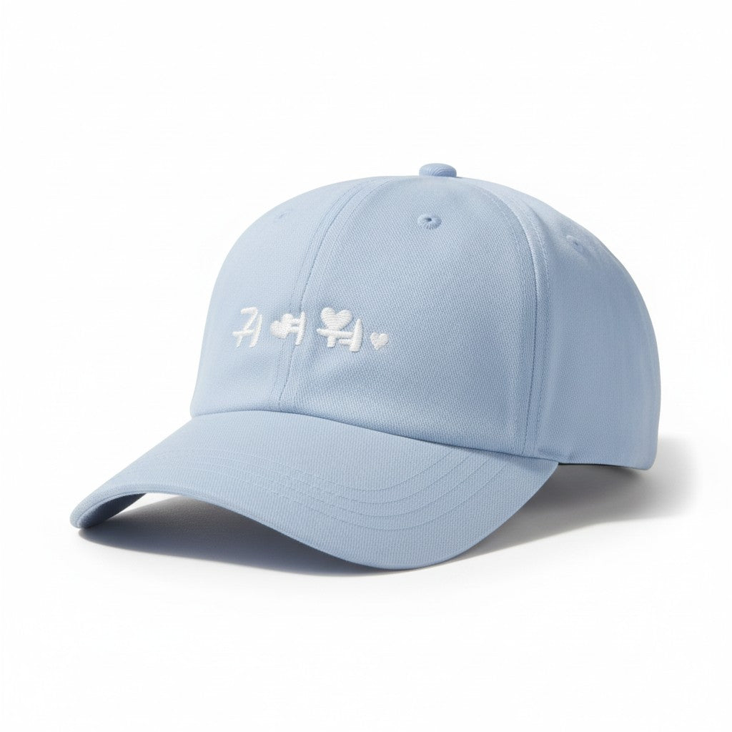 귀여워 (Cute) Cap