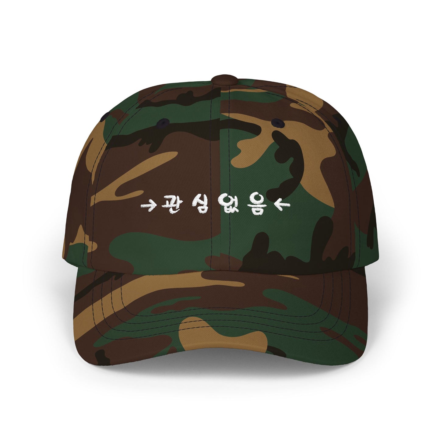 관심없음 (Not Interested) Cap